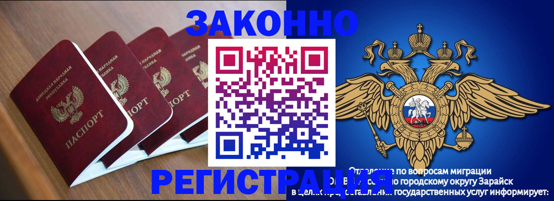 временная регистрация поиск в Ульяновске
